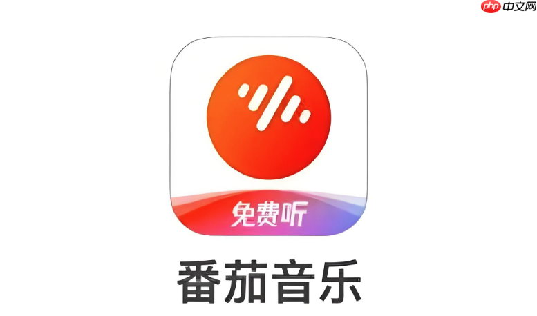 音乐一键转发社交平台步骤- 番茄音乐怎么分享歌曲给好友
