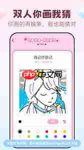 恋爱记登录后对方是否会有提示-