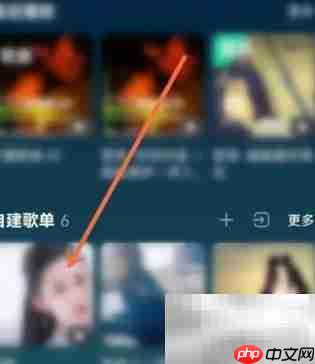 QQ音乐歌手A-Z排序设置方法-