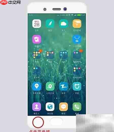 小米手机后台商务安全专线-