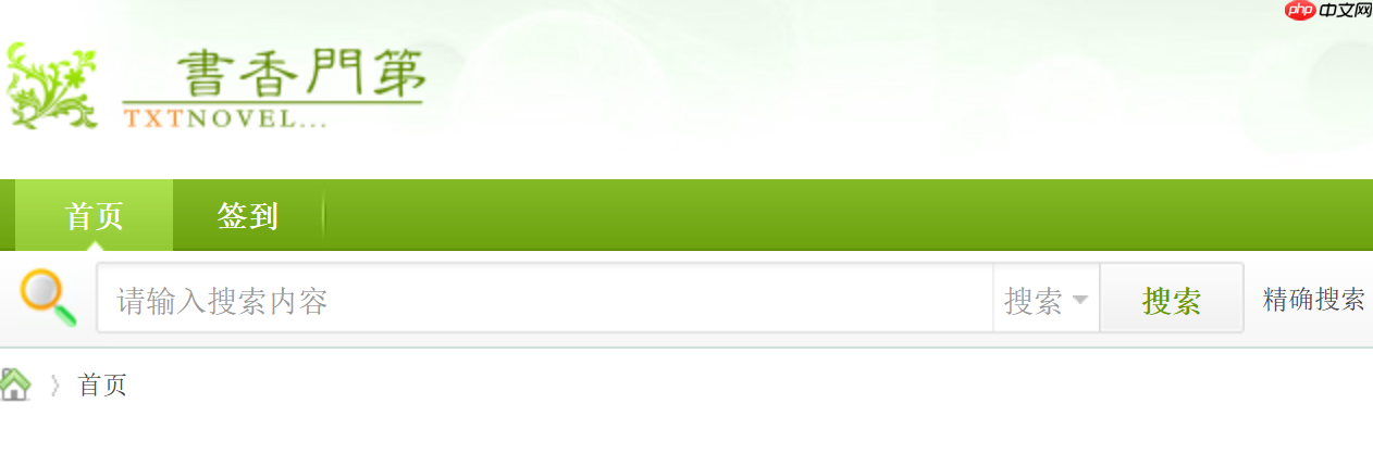 书香门第关键词组合搜索的高级技巧【技巧】- 书香门第搜索结果不准确