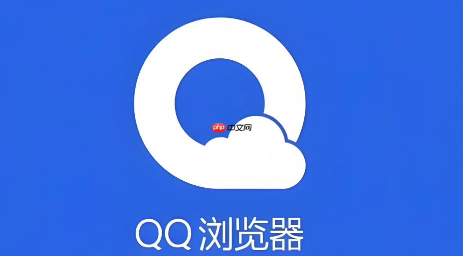 QQ浏览器开启阅读模式分步说明【技巧】- QQ浏览器怎么使用阅读模式护眼浏览