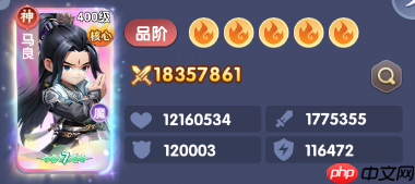 《仙逆H5》马良培养攻略-