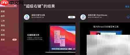 Pro新建WPS文件教程- MacBook