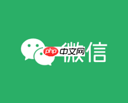 高考期间微信系统维护时长是多久-