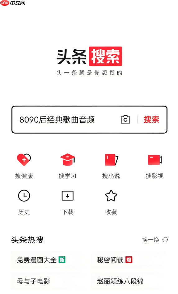 今日头条文章发布入口说明- 今日头条文章发布入口