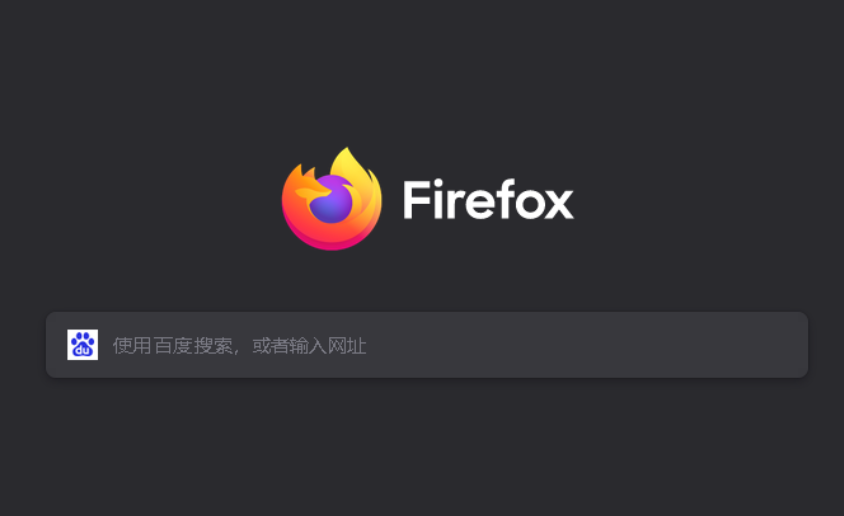 win7系统Firefox无法启动解决办法- 火狐浏览器win7版本用不了怎么办