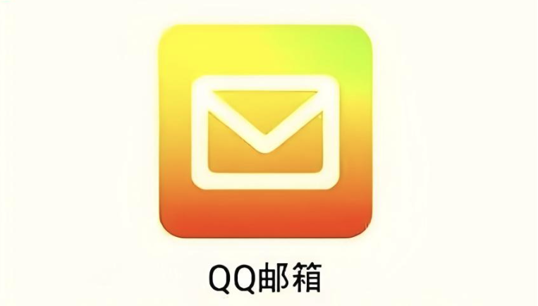 QQ邮箱官方登录页面直达- QQ邮箱网页版网页入口在哪
