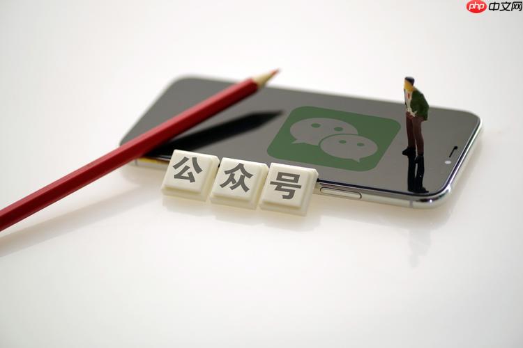 微信公众平台网页版地址- 公众号电脑版登录入口