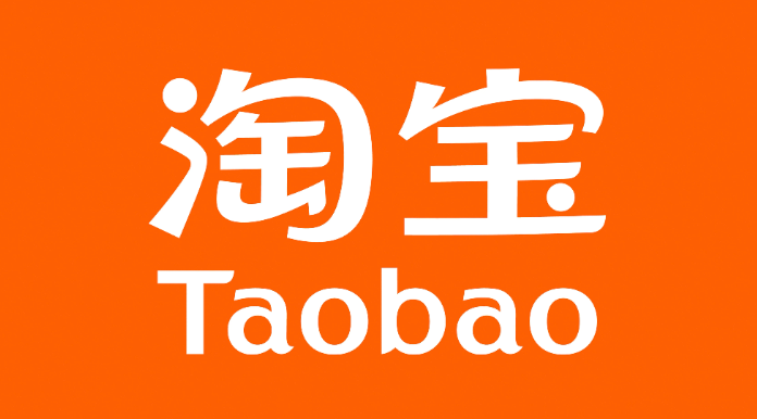 淘宝店铺免费推广方法【2025最新】- 淘宝店铺怎么推广