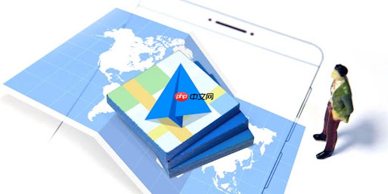 手机系统音量与软件播报设置教程- 高德地图导航语音太小怎么调