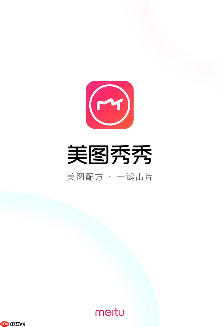 美图秀秀夜拍降噪功能- 美图秀秀怎么开启夜景模式