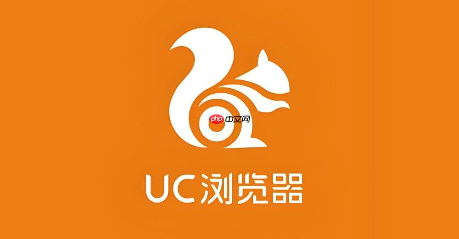 UC浏览器缓存清理方法- UC浏览器清理缓存不了怎么办