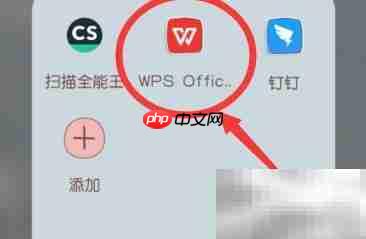 手机编辑txt文档工具推荐-