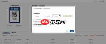 DLabel怎么设置批量打印-