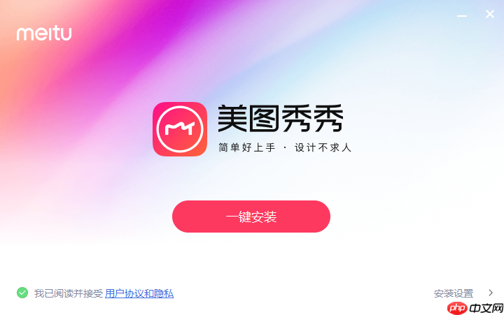 美图秀秀网页版快捷入口- 美图秀秀在线图片美化