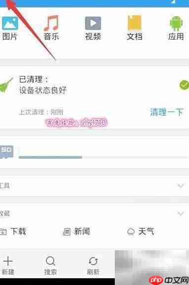 彻底删除.thumbnails文件夹方法-