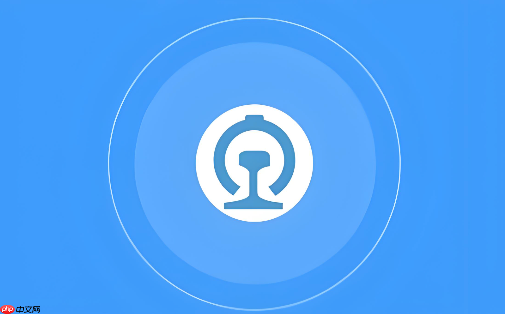 账户积分查询方法与位置- 12306积分怎么查看