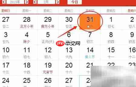德邦快递2019春节放假安排-