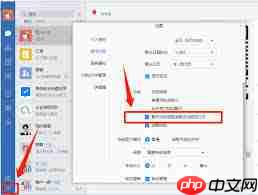微信怎么开启语音自动转文字功能-