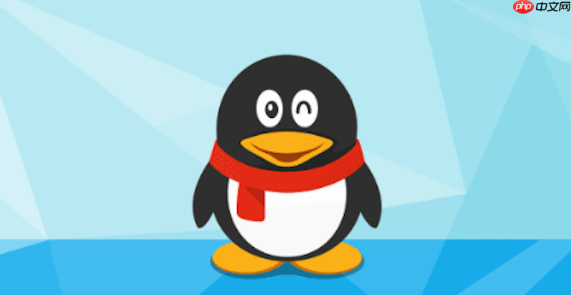 QQ特别关心提示音修改教程- QQ怎么设置特别关心铃声