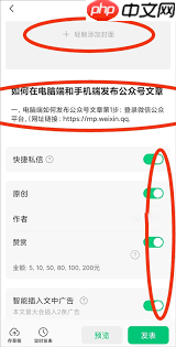 通通电话APP如何订阅公众号-