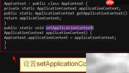 服务间调用问题解决方案-