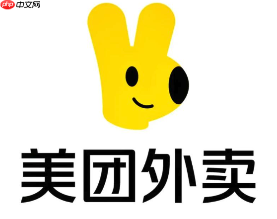 美团外卖申请餐饮发票报销凭证方法- 美团外卖怎么开发票