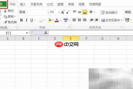 Excel宏设置入门指南-