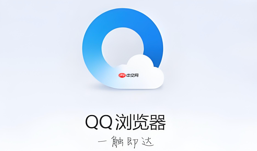 QQ浏览器页面渲染问题解决- QQ浏览器网页显示错乱