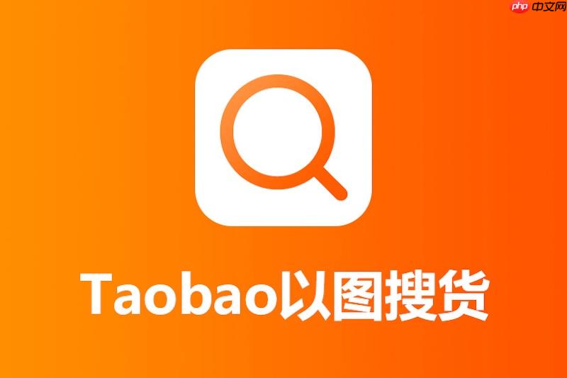 朋友代付功能开启与使用教程- 淘宝找人代付怎么操作