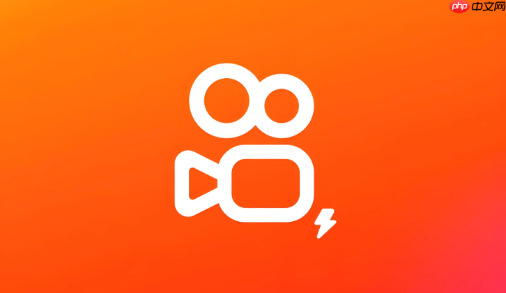 快手极速版与主端功能对比【解答】- 快手极速版和快手主站区别在哪