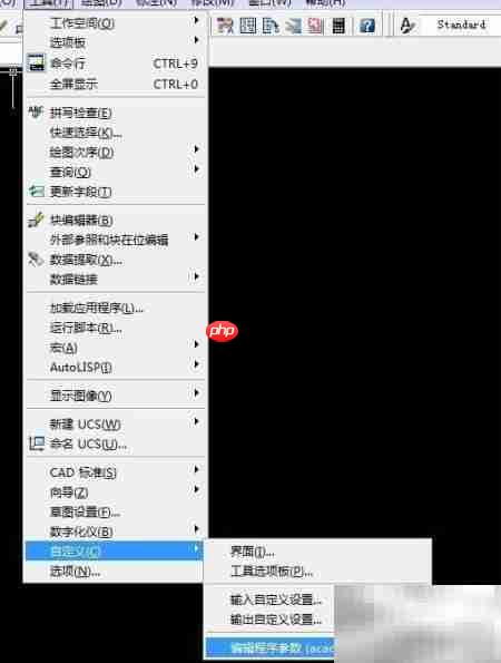 提升CAD左手键绘图速度技巧-