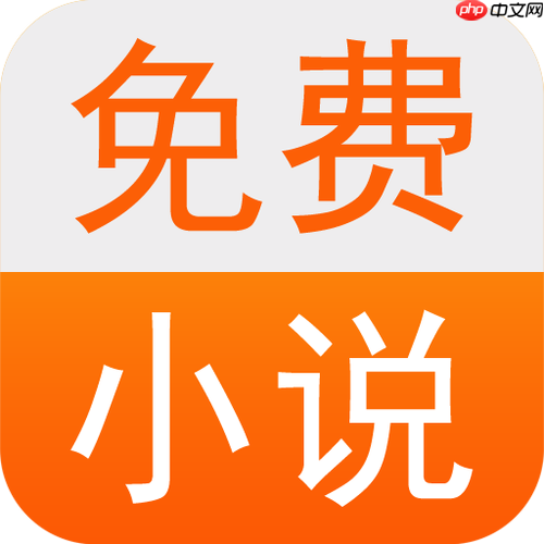  txt小说网阅读界面个性化设置方法【技巧】- txt小说网如何调整字体大小行距