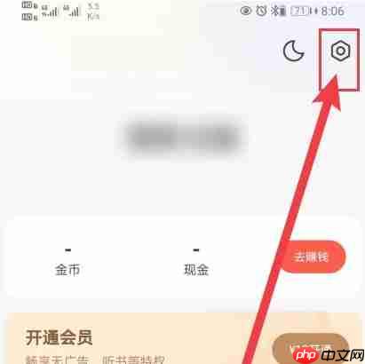 速读免费小说app个性化推荐设置方法-