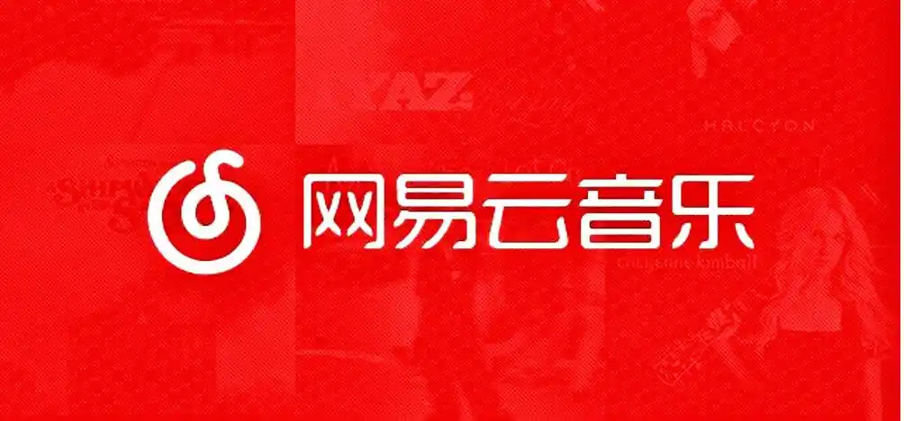 如何自定义网易云音乐个人主页背景图与头像挂件-