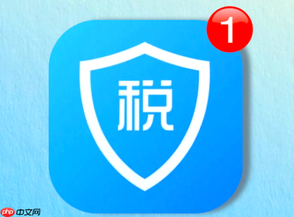 个人所得税APP绑定银行卡步骤【图解】- 个人所得税APP怎么绑定银行卡