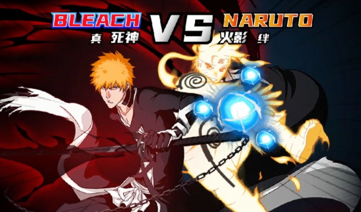 BVN官方网页版入口- 死神vs火影经典格斗重现