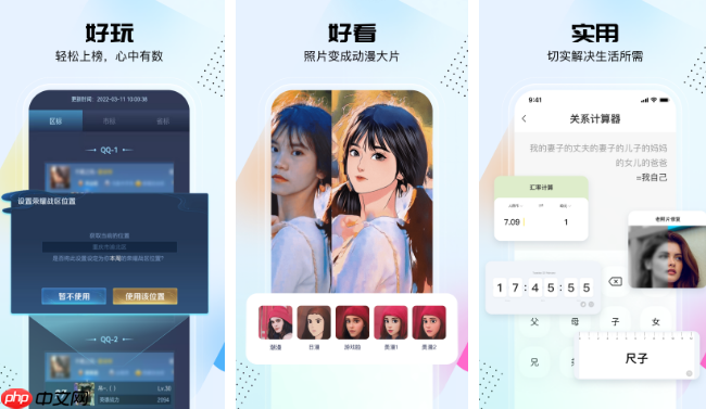 悟空工具箱清除登入信息方法-