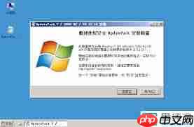 如何在Windows7系统安全卸载更新补丁-