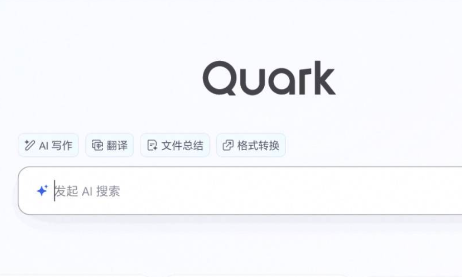 夸克浏览器网页正版入口链接官方一键直达最新- 夸克浏览器网页入口链接正版