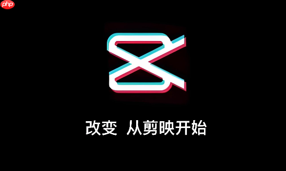 在线剪辑项目管理入口- 剪映网页版免费登录入口