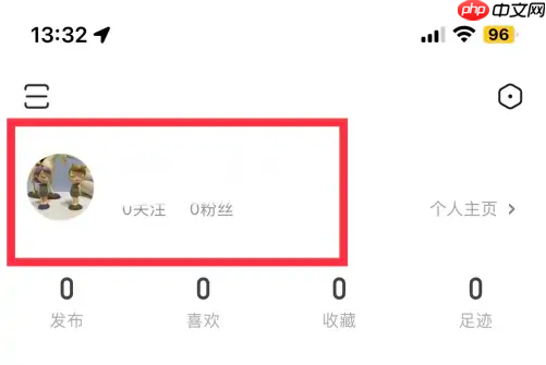 土巴兔装修app定位信息更新方法-