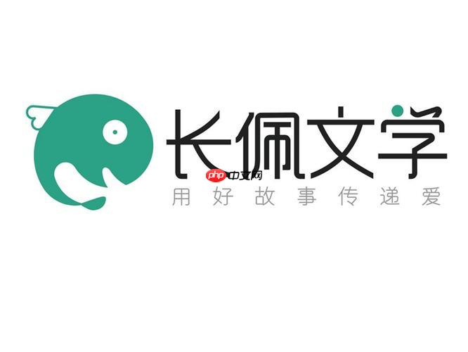 长佩阅读app创建个人书单教程【指南】- 长佩阅读app怎么加入书单