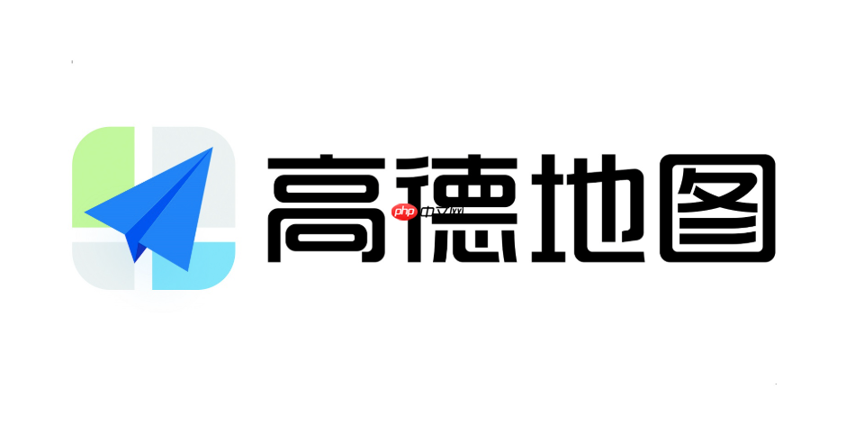 高德地图车机版升级方法分享【教程】- 高德地图车机版怎么更新