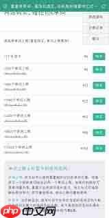 墨墨背单词如何重置数据-