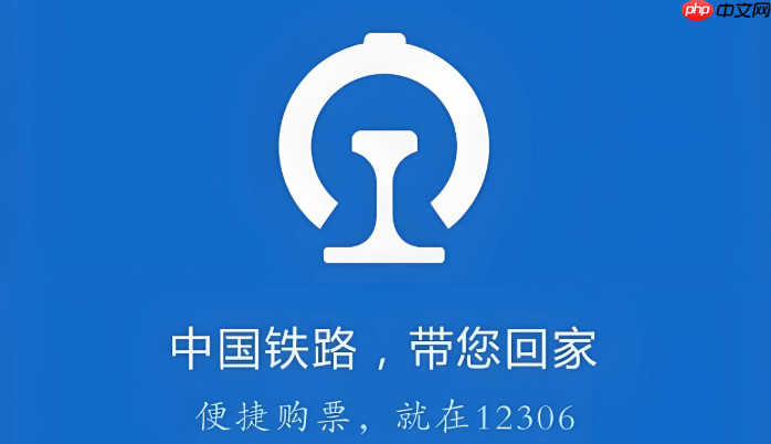 候补订单详细进度查询【步骤】- 12306候补排名查询入口在哪