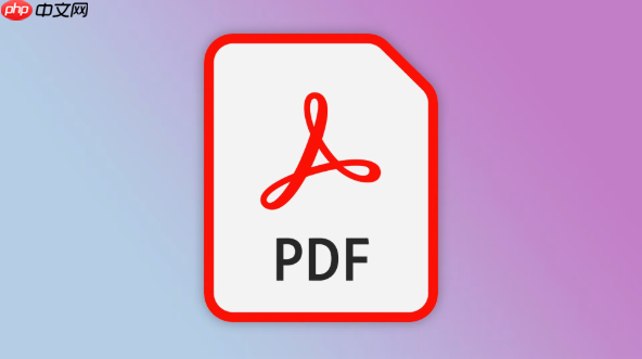 导出PDF为图像功能- PDF如何将PDF文档中的页面提取为独立图片