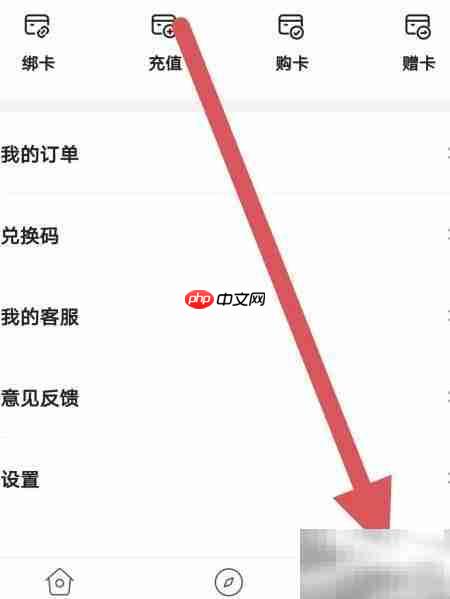 龙腾出行常见问题查看指南-