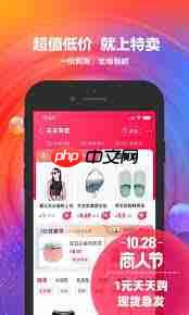 1688批发采购主页入口在哪-